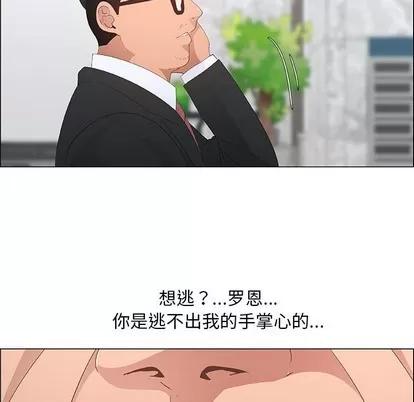 漂亮姐姐 漂亮姐姐 | 第36章 第61页