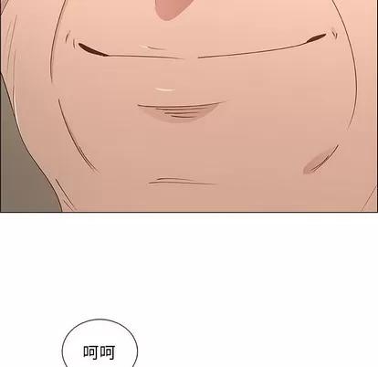 漂亮姐姐 漂亮姐姐 | 第36章 第62页