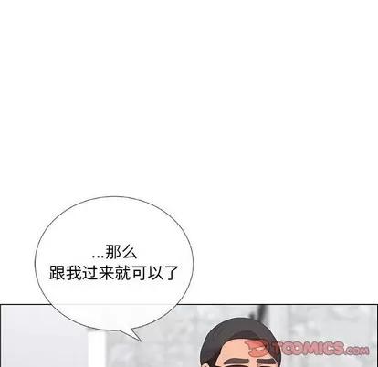 漂亮姐姐 漂亮姐姐 | 第36章 第66页