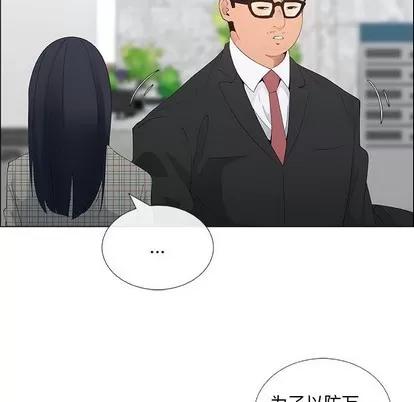 漂亮姐姐 漂亮姐姐 | 第36章 第67页