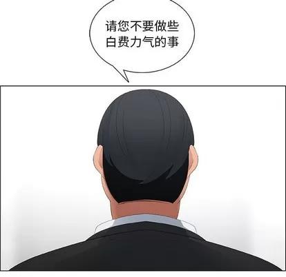 漂亮姐姐 漂亮姐姐 | 第36章 第69页