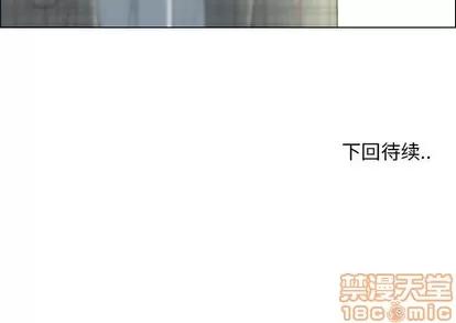 漂亮姐姐 漂亮姐姐 | 第36章 第75页