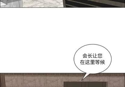 漂亮姐姐 漂亮姐姐 | 第37章 第4页
