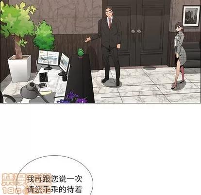 漂亮姐姐 漂亮姐姐 | 第37章 第5页