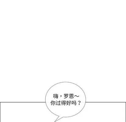 漂亮姐姐 漂亮姐姐 | 第37章 第13页