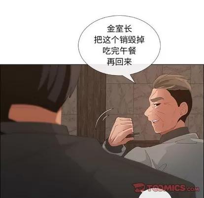 漂亮姐姐 漂亮姐姐 | 第37章 第18页