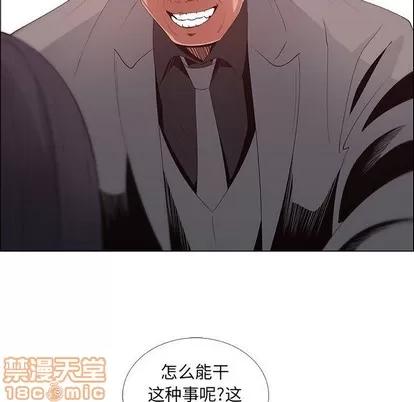 漂亮姐姐 漂亮姐姐 | 第37章 第20页