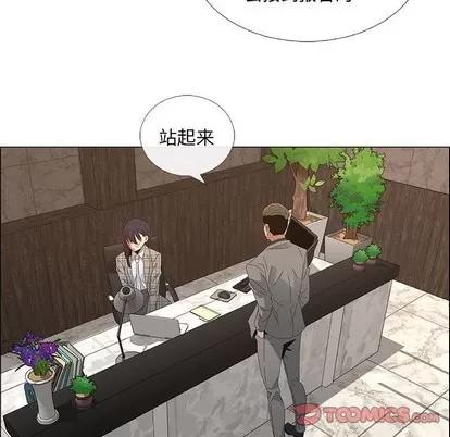 漂亮姐姐 漂亮姐姐 | 第37章 第22页