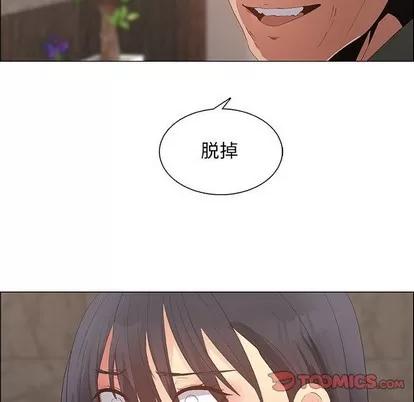 漂亮姐姐 漂亮姐姐 | 第37章 第26页
