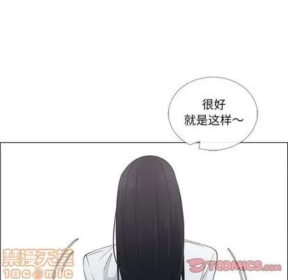 漂亮姐姐 漂亮姐姐 | 第37章 第30页