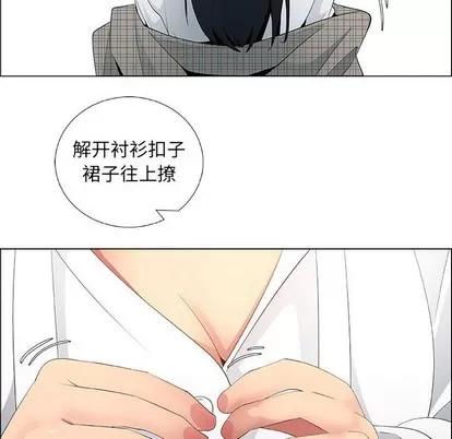漂亮姐姐 漂亮姐姐 | 第37章 第31页