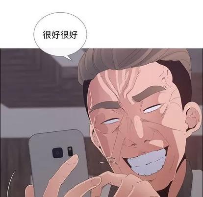 漂亮姐姐 漂亮姐姐 | 第37章 第37页