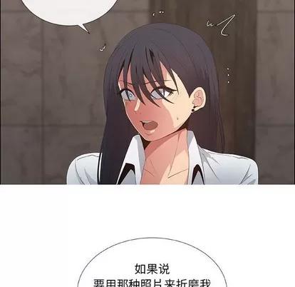 漂亮姐姐 漂亮姐姐 | 第37章 第39页