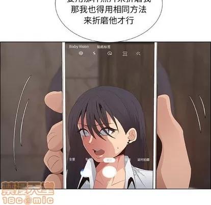 漂亮姐姐 漂亮姐姐 | 第37章 第40页