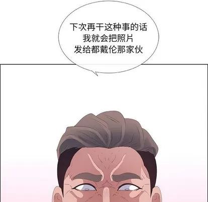 漂亮姐姐 漂亮姐姐 | 第37章 第41页