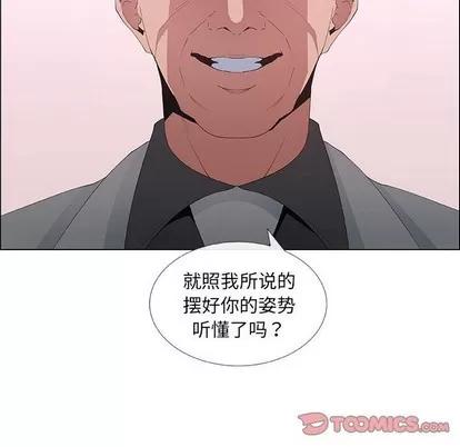漂亮姐姐 漂亮姐姐 | 第37章 第42页