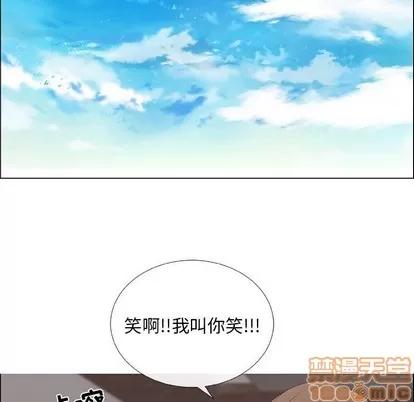 漂亮姐姐 漂亮姐姐 | 第37章 第45页