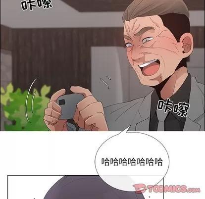 漂亮姐姐 漂亮姐姐 | 第37章 第46页