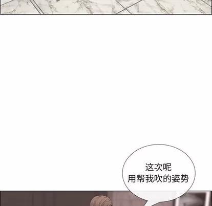 漂亮姐姐 漂亮姐姐 | 第37章 第59页
