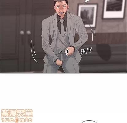 漂亮姐姐 漂亮姐姐 | 第37章 第60页