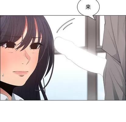 漂亮姐姐 漂亮姐姐 | 第37章 第61页