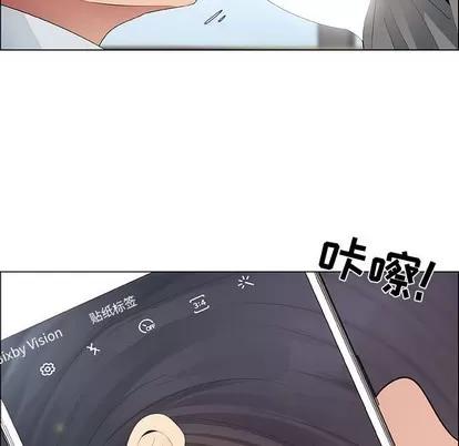 漂亮姐姐 漂亮姐姐 | 第37章 第63页