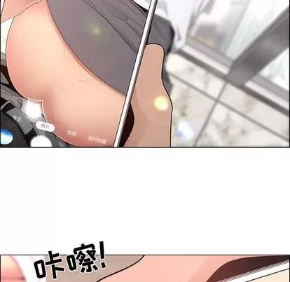 漂亮姐姐 漂亮姐姐 | 第37章 第69页