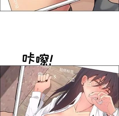 漂亮姐姐 漂亮姐姐 | 第37章 第71页