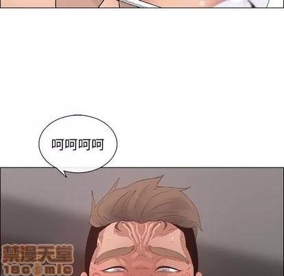 漂亮姐姐 漂亮姐姐 | 第37章 第75页