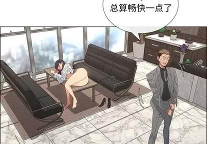 漂亮姐姐 漂亮姐姐 | 第38章 第3页