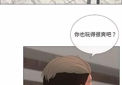 漂亮姐姐 漂亮姐姐 | 第38章 第4页