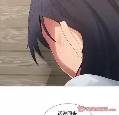 漂亮姐姐 漂亮姐姐 | 第38章 第6页