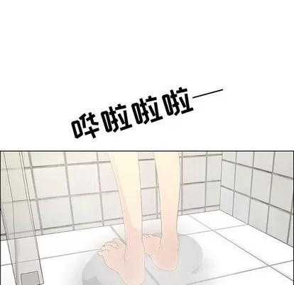漂亮姐姐 漂亮姐姐 | 第38章 第21页
