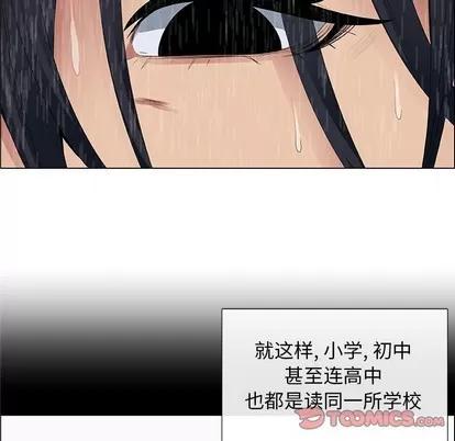 漂亮姐姐 漂亮姐姐 | 第38章 第26页