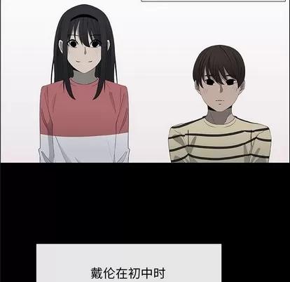漂亮姐姐 漂亮姐姐 | 第38章 第27页