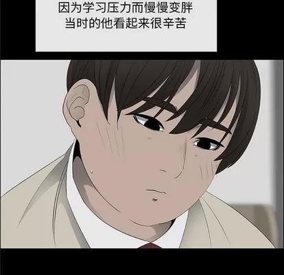漂亮姐姐 漂亮姐姐 | 第38章 第28页