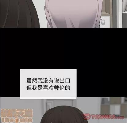 漂亮姐姐 漂亮姐姐 | 第38章 第30页