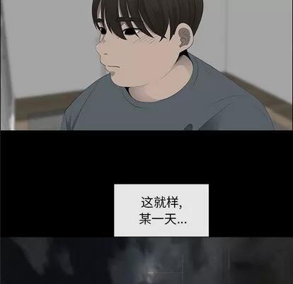 漂亮姐姐 漂亮姐姐 | 第38章 第31页