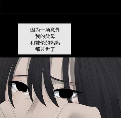 漂亮姐姐 漂亮姐姐 | 第38章 第37页