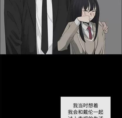 漂亮姐姐 漂亮姐姐 | 第38章 第39页