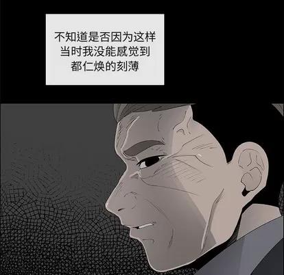 漂亮姐姐 漂亮姐姐 | 第38章 第41页