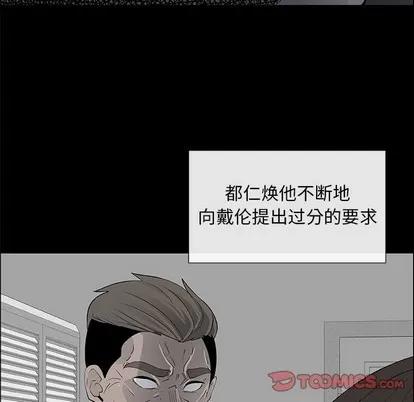 漂亮姐姐 漂亮姐姐 | 第38章 第42页