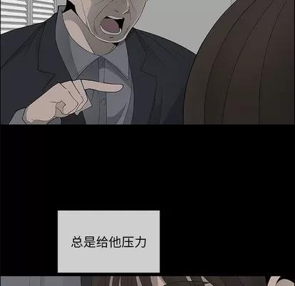 漂亮姐姐 漂亮姐姐 | 第38章 第43页
