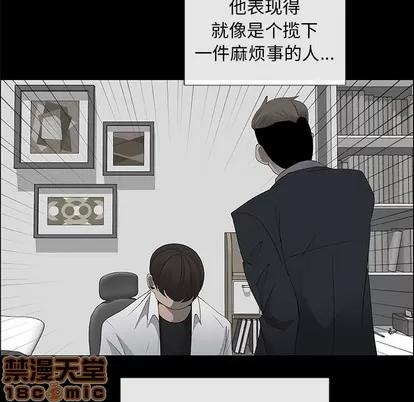 漂亮姐姐 漂亮姐姐 | 第38章 第45页