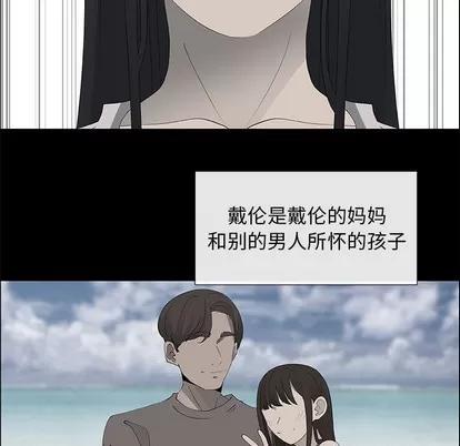 漂亮姐姐 漂亮姐姐 | 第38章 第47页