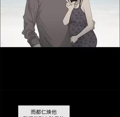 漂亮姐姐 漂亮姐姐 | 第38章 第48页