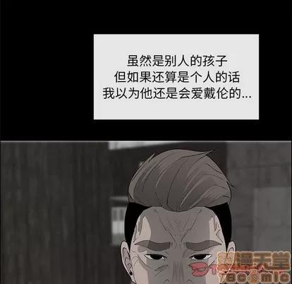 漂亮姐姐 漂亮姐姐 | 第38章 第50页