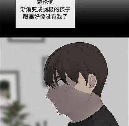 漂亮姐姐 漂亮姐姐 | 第38章 第53页