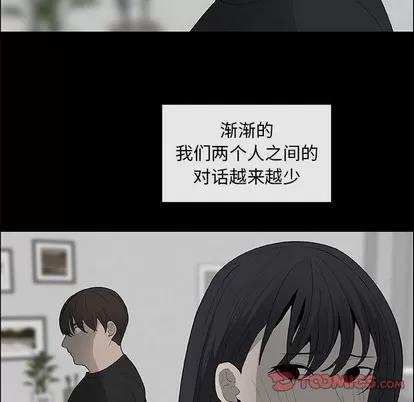 漂亮姐姐 漂亮姐姐 | 第38章 第54页