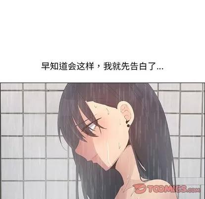 漂亮姐姐 漂亮姐姐 | 第38章 第58页
